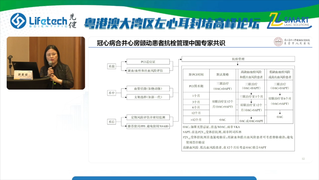 微信图片7.png 微信图片7.png