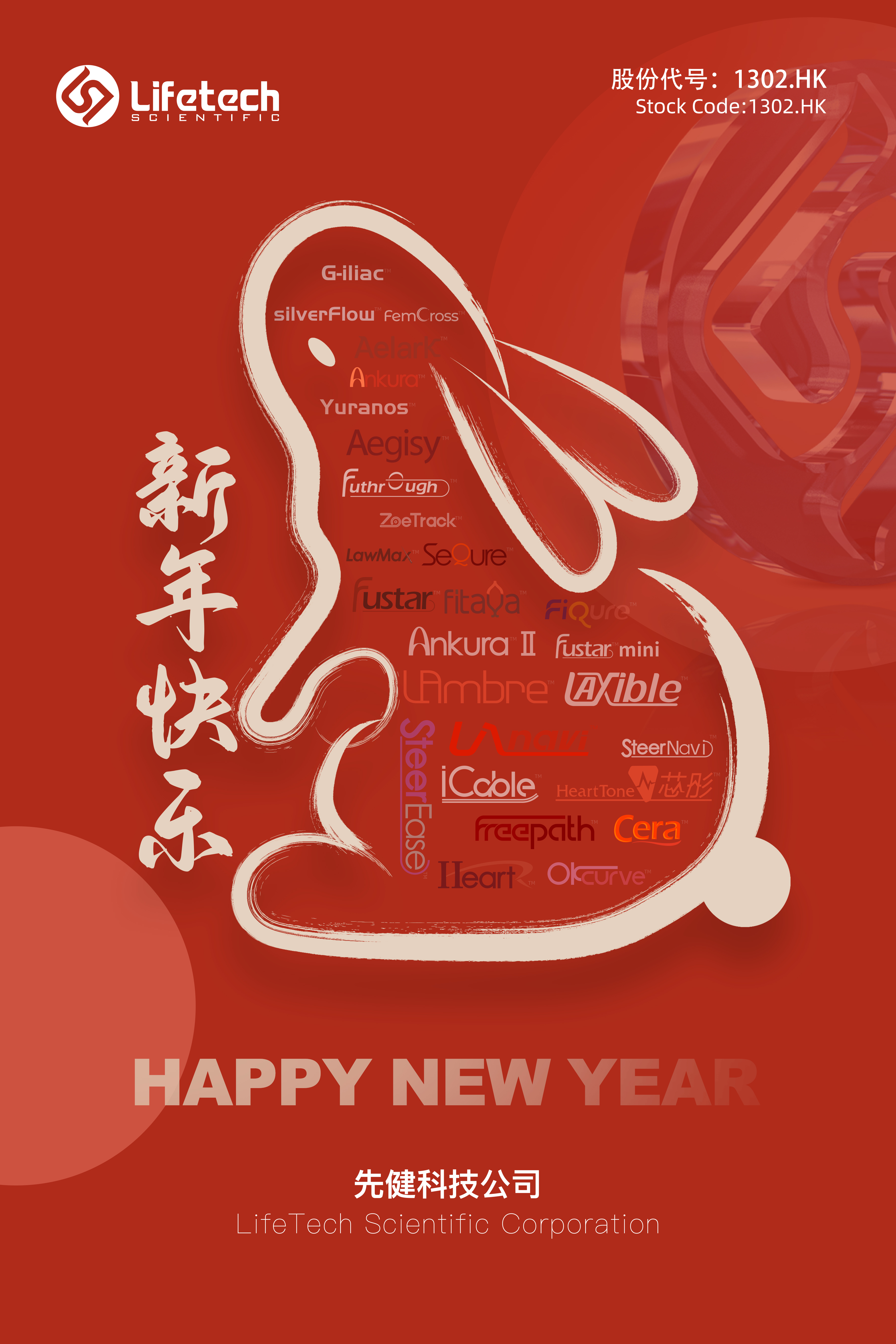 元旦图片0.jpg 元旦图片0.jpg